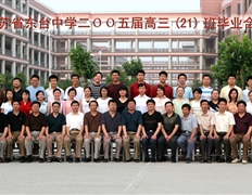 2005屆畢業生